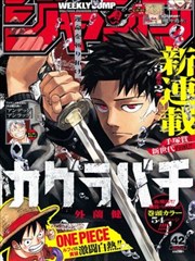 漫画题材图鉴封面示意