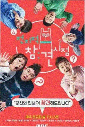 热度榜第三位作品缩略图