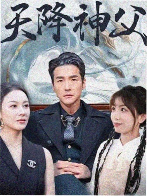 热度榜第五位作品缩略图